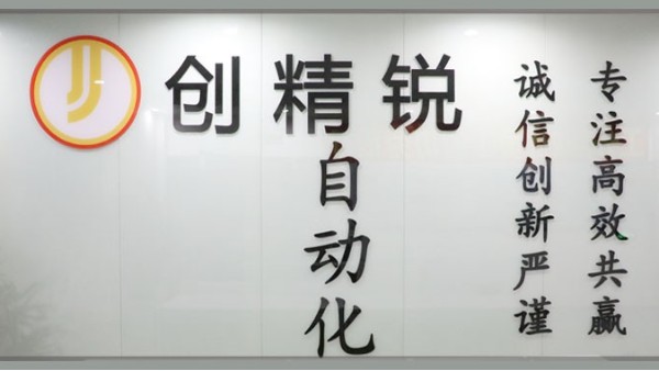 深圳市自動點(diǎn)膠機(jī)