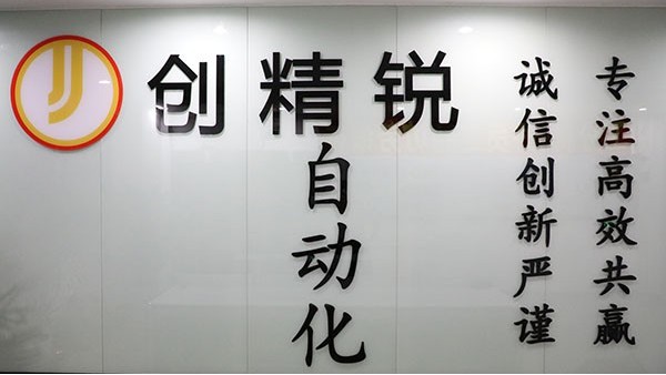 高速全自動(dòng)點(diǎn)膠機(jī)