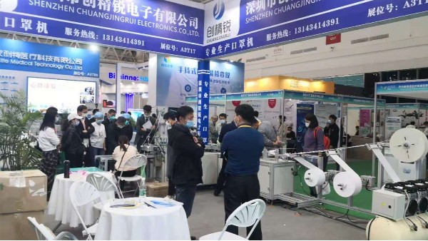 創精銳廠家-全自動一拖一平面口罩機展示